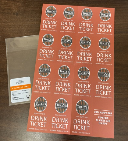 タリーズコーヒー 福袋 2026 HAPPY BAG 店舗販売 10000円 ドリンクチケット