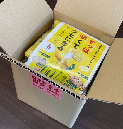 楽天 瀬戸内レモン農園 福袋 2026