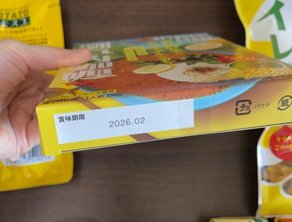 楽天 瀬戸内レモン農園 福袋 2026