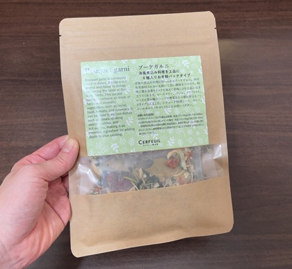 セルフィユ軽井沢 福袋ネタバレ 2026 ディップがメインの冬の福箱B ブーケガルニ