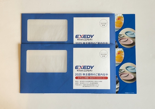エクセディ 株主優待