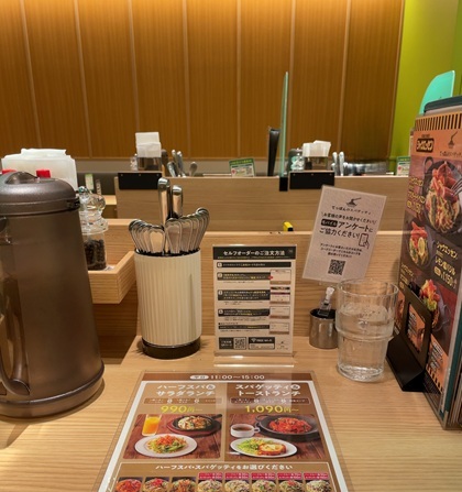 てっぱんのスパゲッティ 新宿センタービル店 カウンター席