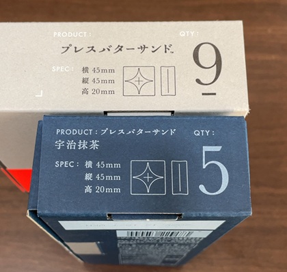 NECキャピタルソリューション 株主優待 PRESS BUTTER SAND バターサンド 9個入 バターサンド〈宇治抹茶〉5個入