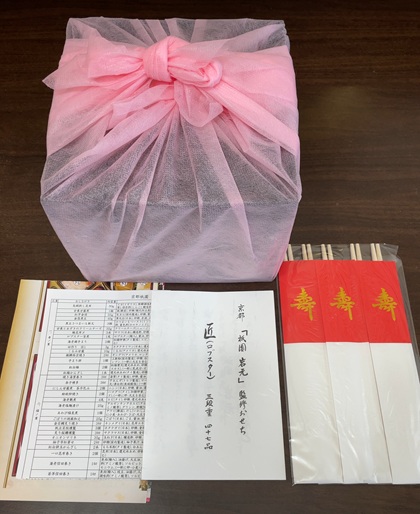 楽天 海鮮かに処 福袋おせち 2026 京都祇園 料亭 岩元 監修おせち 匠 ロブスター 内容物