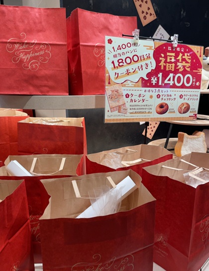 ハートブレッドアンティーク 福袋 内容