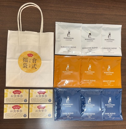 倉式珈琲店 福袋 2026 店頭販売限定 ドリップバッグコーヒー3種とお食事券のセット