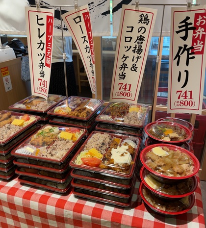名代トンカツ かつ満 コモレ四谷店 テイクアウト お弁当