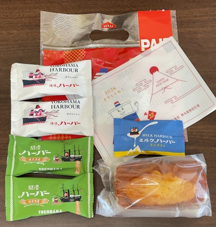ありあけ 横濱ハーバー 福袋 お楽しみセット 2026