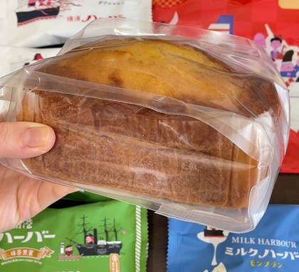 ありあけ 横濱ハーバー 福袋 お楽しみセット 2026 パウンドケーキ ミルク