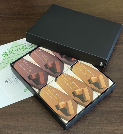 アルコニックス 株主優待 越乃ショコラアソート