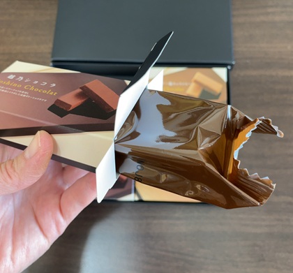 アルコニックス 株主優待 越乃ショコラアソート ビター