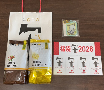 ドトールコーヒーショップ 福袋 2026 コーヒー豆セット2パックセット