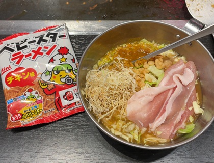 大庄 お好み焼き・もんじゃ焼き お好みもんじゃ 食べ飲み放題 もんじゃ焼き カレーベビースター