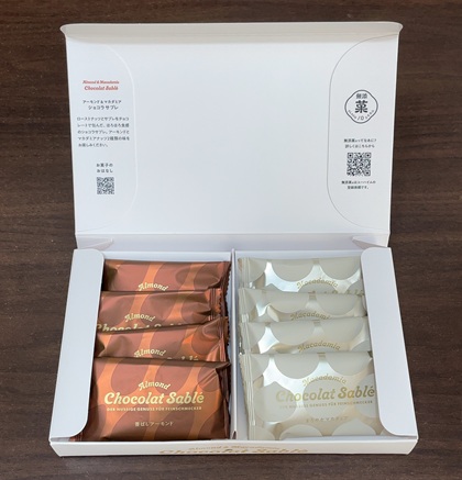 ユーハイム 福袋 2026 アーモンド＆マカダミア ショコラサブレ10