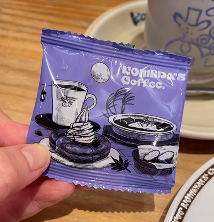 コメダ珈琲店 デザートセット 豆菓子