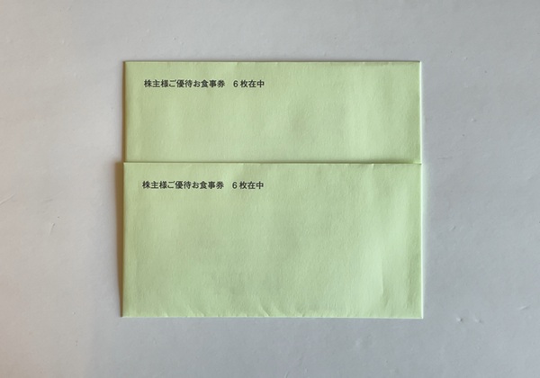 フジオフードグループ本社 株主優待 優待券