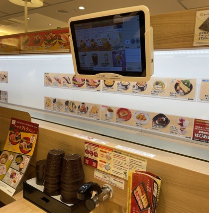 かっぱ寿司 店内