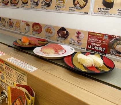 かっぱ寿司 レーン