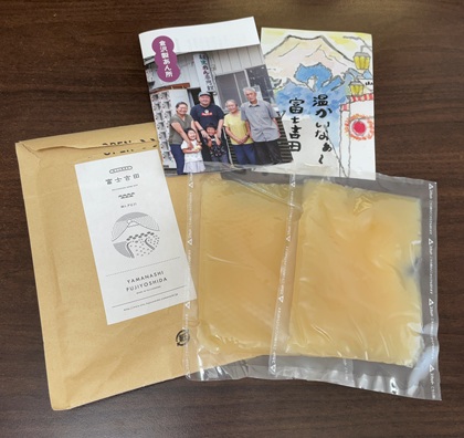 山梨県富士吉田市 ふるさと納税 返礼品 トースト用ゆずあん125g×2パック あんこ 倉沢製あん所