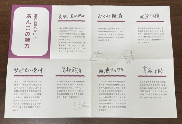 山梨県富士吉田市 ふるさと納税 返礼品 トースト用ゆずあん125g×2パック あんこ 倉沢製あん所