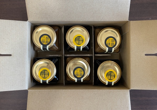 日本管財ホールディングス 株主優待 オクルヤ 胡麻はちみつセット