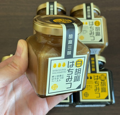 日本管財ホールディングス 株主優待 オクルヤ 胡麻はちみつセット