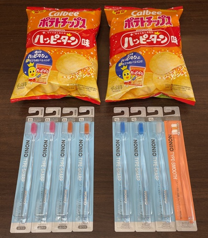 ヤマダホールディングス 株主優待 使い道