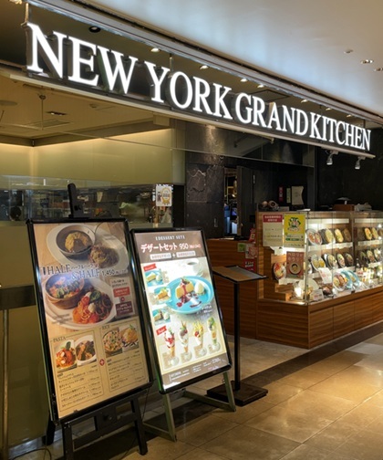 NEW YORK GRAND KITCHEN エスパル仙台