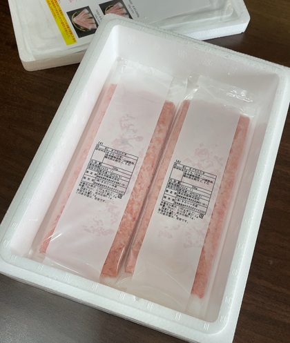 高知県室戸市 ふるさと納税 返礼品 高豊丸ネギトロ200g×2パック まぐろたたき