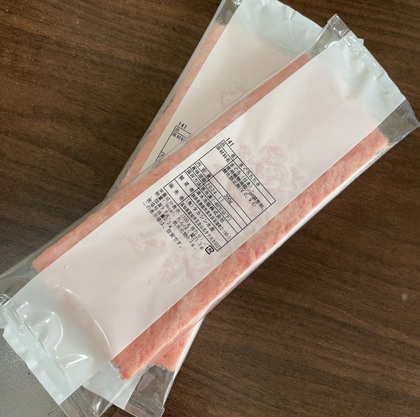 高知県室戸市 ふるさと納税 返礼品 高豊丸ネギトロ200g×2パック まぐろたたき