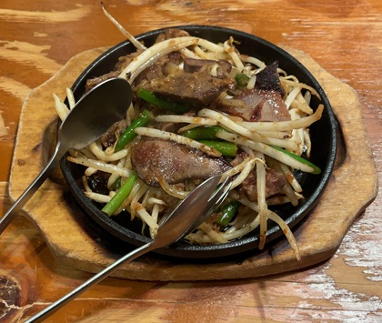 てけてけ 鉄板スタミナもつ炒め