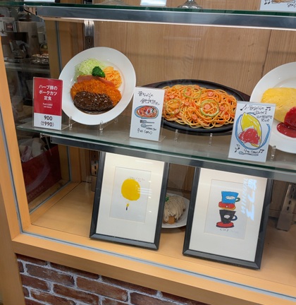 フジオフード 株主優待 喫茶店ピノキオ