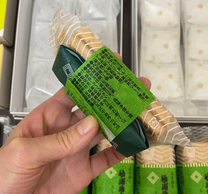 塩瀬総本家 楽天 訳あり福袋 袖ヶ浦最中 こしあん