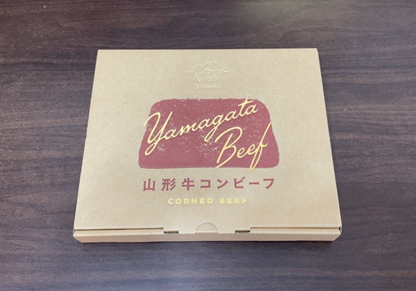 エクセディ 株主優待 ＜山形の極み＞山形牛コンビーフ