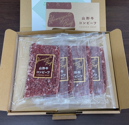 エクセディ 株主優待 ＜山形の極み＞山形牛コンビーフ 