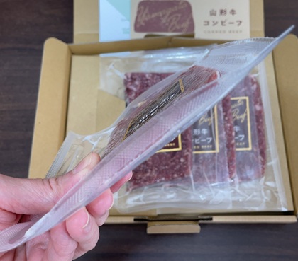 エクセディ 株主優待 ＜山形の極み＞山形牛コンビーフ 