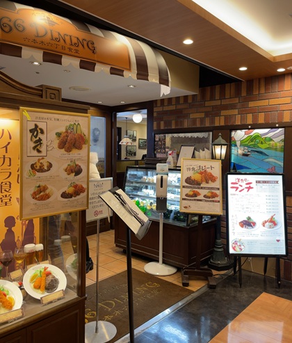 チムニー 株主優待 66DINING 六本木六丁目食堂 池袋東武店