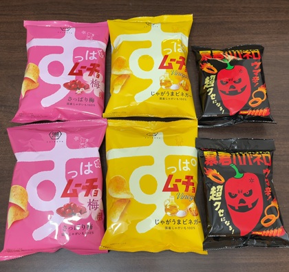 エディオン 株主優待 ネットショップ購入品