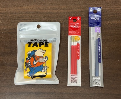 エディオン 株主優待 ネットショップ購入品