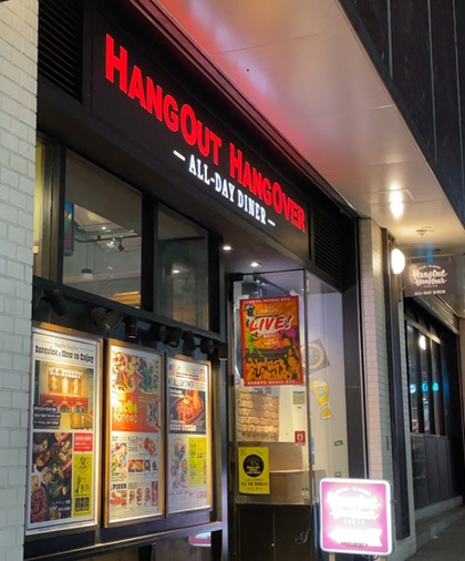 株主優待 DDグループ HangOut HangOver