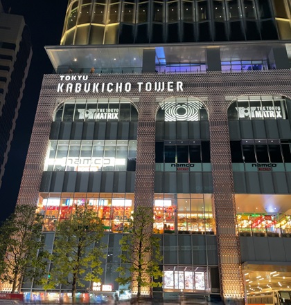 歌舞伎町タワー