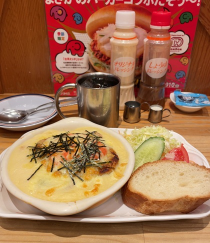 コメダ珈琲店 アイスコーヒー 夜コメ ハイ!チーズ!!プレート チーズ明太ハンバーググラタン