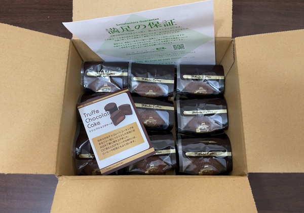 エクセディ 株主優待 ＜ミカド珈琲＞トリュフショコラケーキ