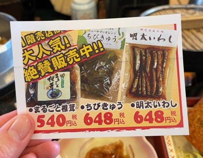 オリオンツアー 【静岡・神奈川】富士を望む箱根・三島の旅!絶景の空中散歩「三島スカイウォーク」×パワースポット「箱根神社」&いちご狩り食べ放題 伊豆フルーツパーク 昼食 桜えび釜まぶし御膳