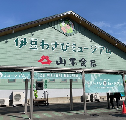 オリオンツアー 【静岡・神奈川】富士を望む箱根・三島の旅!絶景の空中散歩「三島スカイウォーク」×パワースポット「箱根神社」&いちご狩り食べ放題 伊豆わさびミュージアム