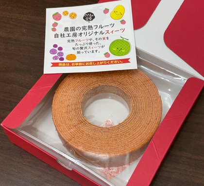 オリオンツアー 【静岡・神奈川】富士を望む箱根・三島の旅!絶景の空中散歩「三島スカイウォーク」×パワースポット「箱根神社」&いちご狩り食べ放題 伊豆フルーツパーク 苺のばうむ