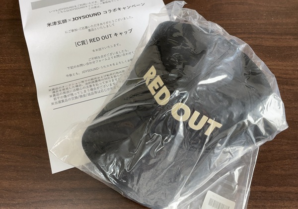 米津玄師×JOYSOUND コラボキャンペーン C賞 RED OUT キャップ 当選