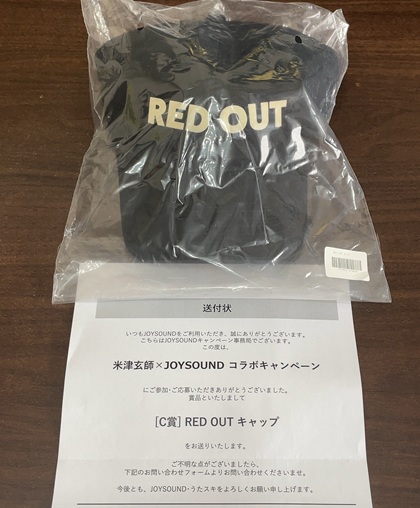 米津玄師×JOYSOUND コラボキャンペーン C賞 RED OUT キャップ 当選