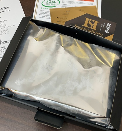 懸賞 第3回 旭物産 キャンペーン 霜ふり本舗 松阪牛 すき焼き用モモ肉 当選