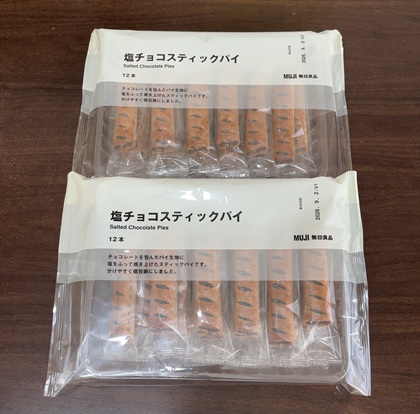 アスクル 株主優待 LOHACO購入品 無印良品 大袋 塩チョコスティックパイ